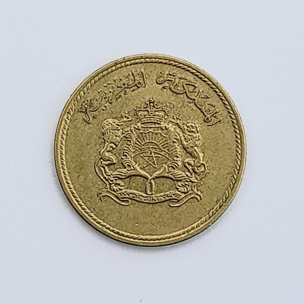 Marokko 10 sandimat 1394/1974     (93, Ophalen of Verzenden, Overige landen, Losse munt