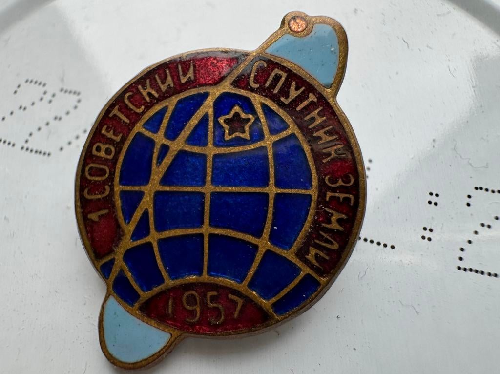 Vintage Sputnik space pin badge, Or, Autres matériaux, Envoi, Moins de 4 cm
