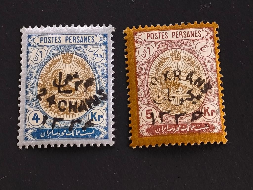 Iran - Perzië 1918 - wapenschild met leeuw, opdruk *, Verzenden, Postfris, Midden-Oosten