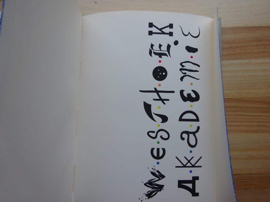 Westhoek Akademie, 1991, kunstmap  7 grafieken, Ophalen of Verzenden