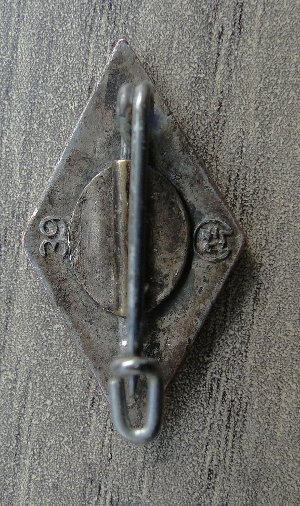 Insigne jeunesse H RZM 39, Collections, Envoi, Armée de terre, Emblème ou Badge