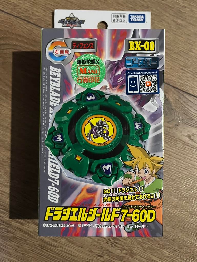 Beyblade draciel nieuw in doos, Verzamelen, Ophalen of Verzenden, Nieuw