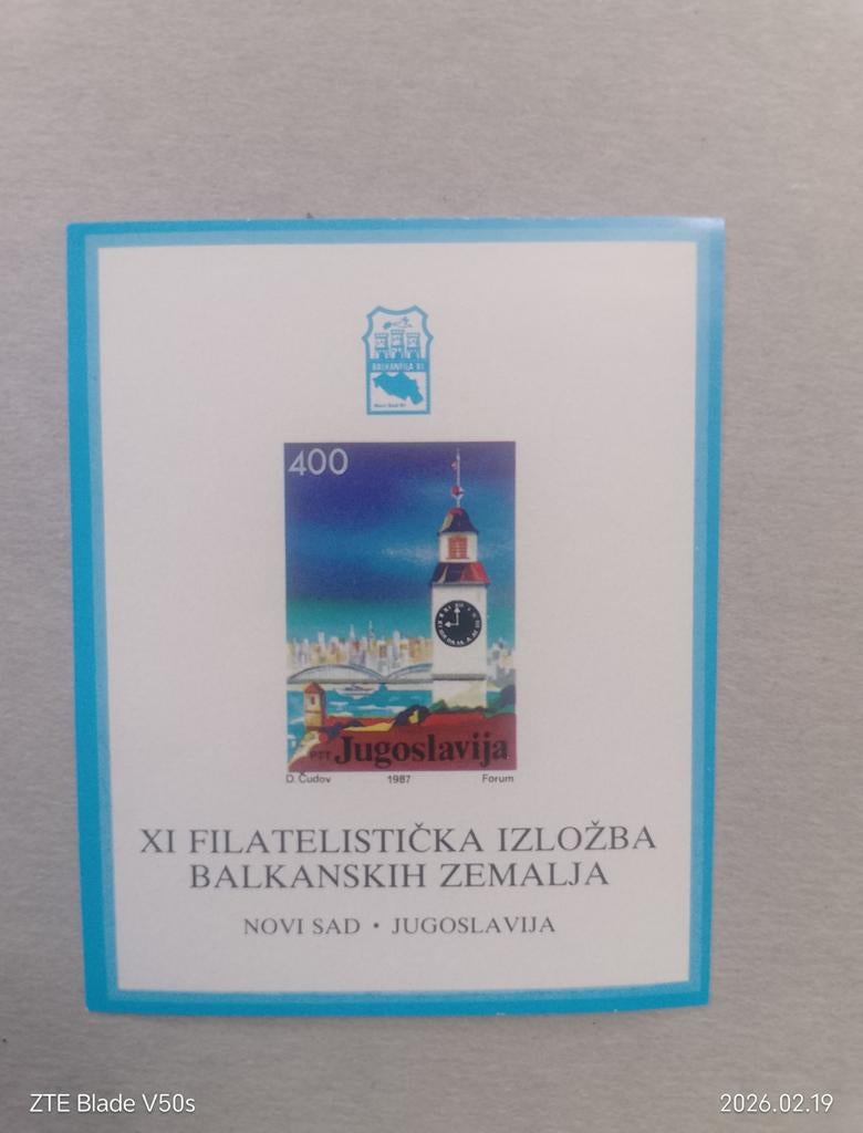 Postzegels Leuchtturm Jugoslawien, Postzegels en Munten, Ophalen of Verzenden