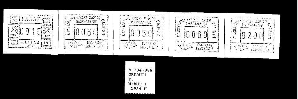 Estampes d'affranchissement grecques, Timbres & Monnaies, Lettres & Enveloppes | Étranger, Enlèvement ou Envoi, Autres types