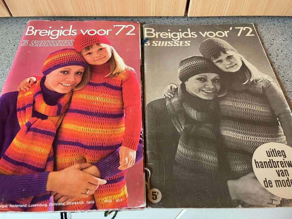 breien haken wol phildar babykleding vintage retro, Hobby en Vrije tijd, Ophalen of Verzenden, Gebruikt, Breien of Haken, Patroon of Boek