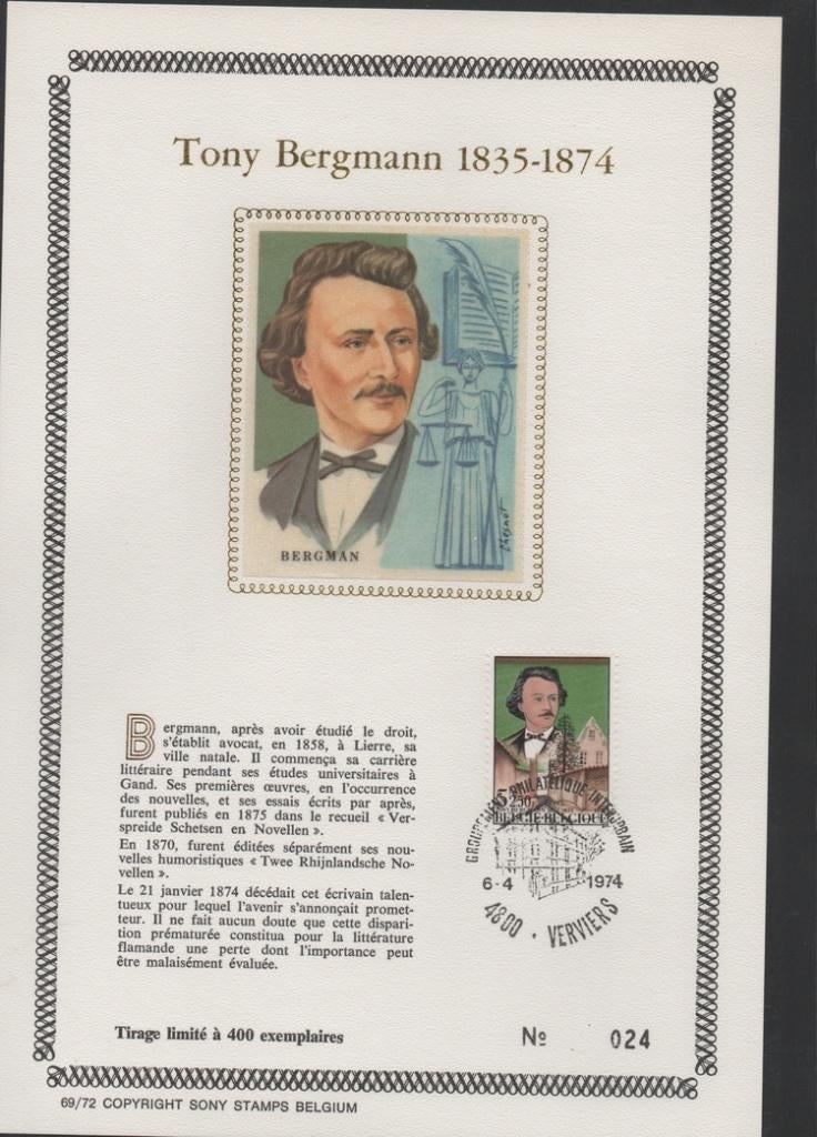 Tony Bergmann uit 1974, Verzenden