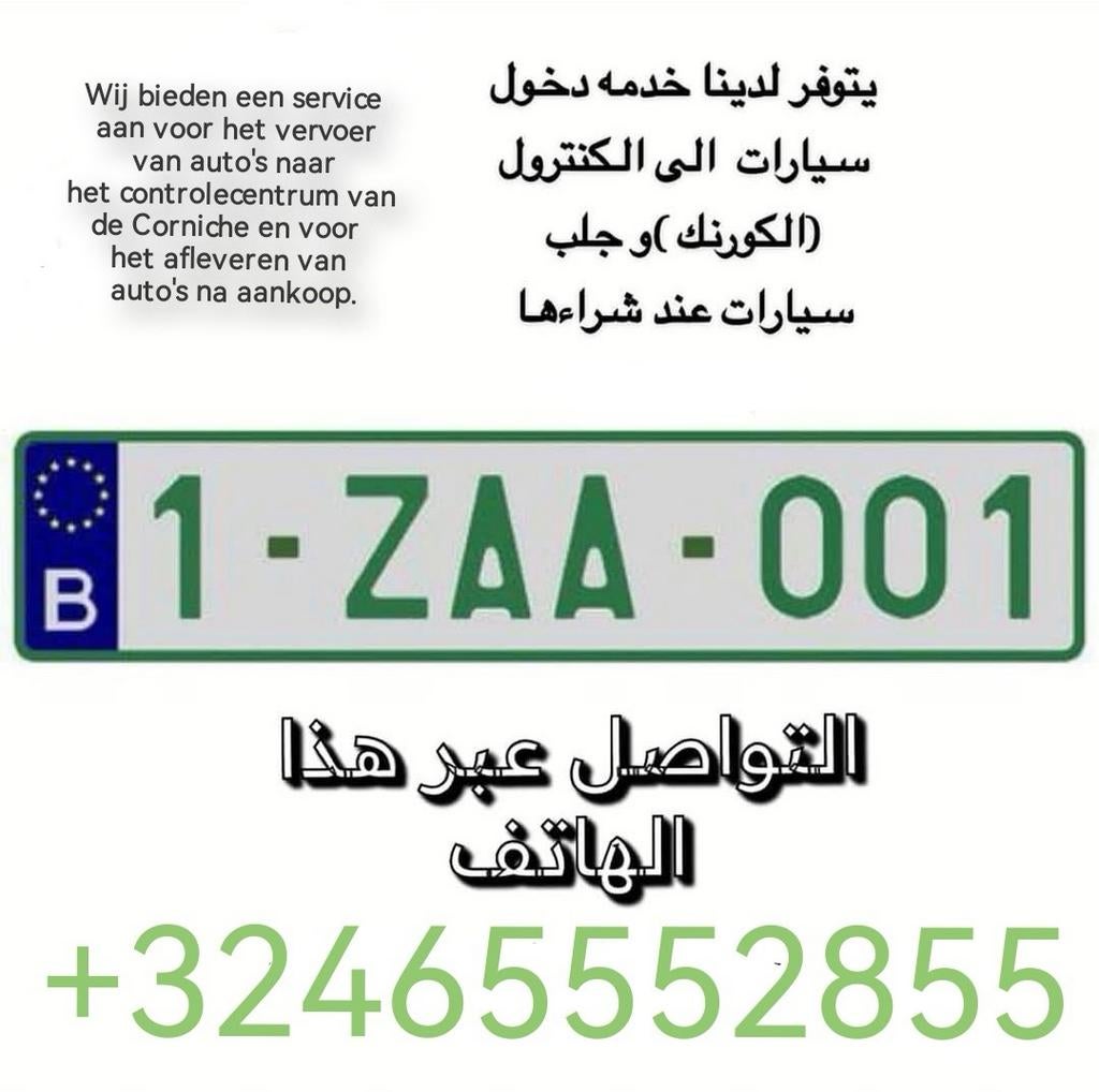 Wij bieden een service aan voor het vervoer van auto, Computers en Software, Office-software, Ophalen of Verzenden