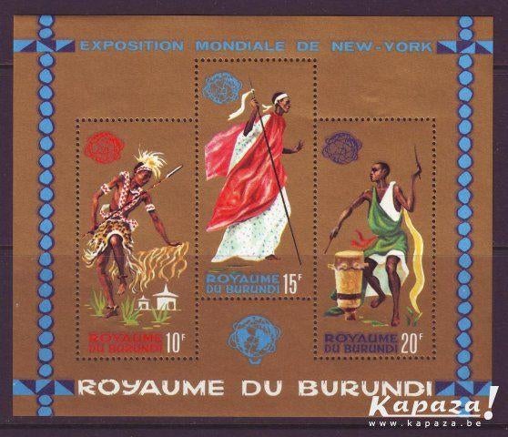 Postzegels Burundi : tussen blok 4 en 79, Postzegels en Munten, Postzegels | Afrika, Ophalen of Verzenden, Overige landen