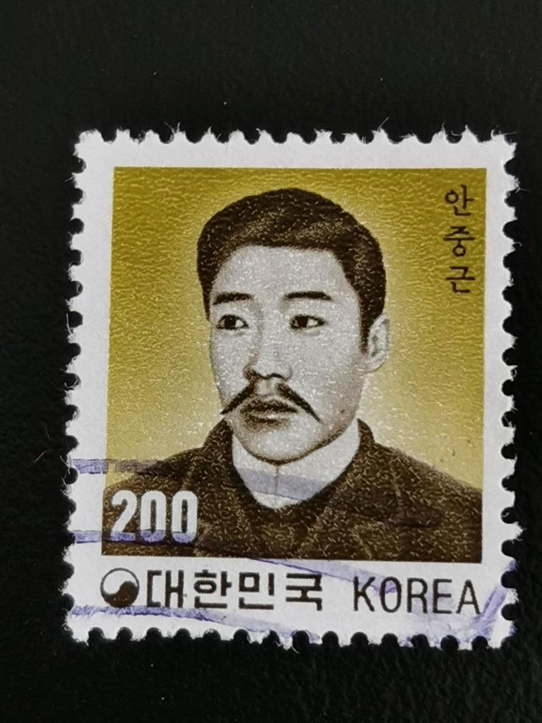 Zuid-Korea 1982 - bekende personen - Ahn Joong Geun, Postzegels en Munten, Postzegels | Azië, Gestempeld, Oost-Azië, Ophalen of Verzenden
