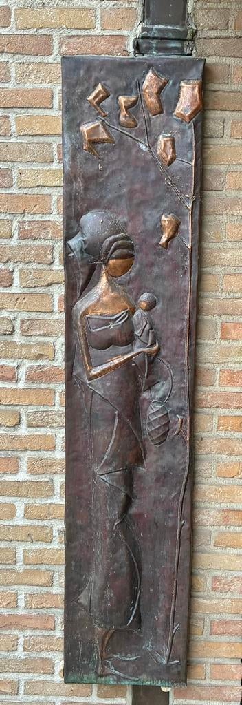 Afrikaanse kunst koperen plaat, Antiquités & Art, Art | Peinture | Classique, Enlèvement