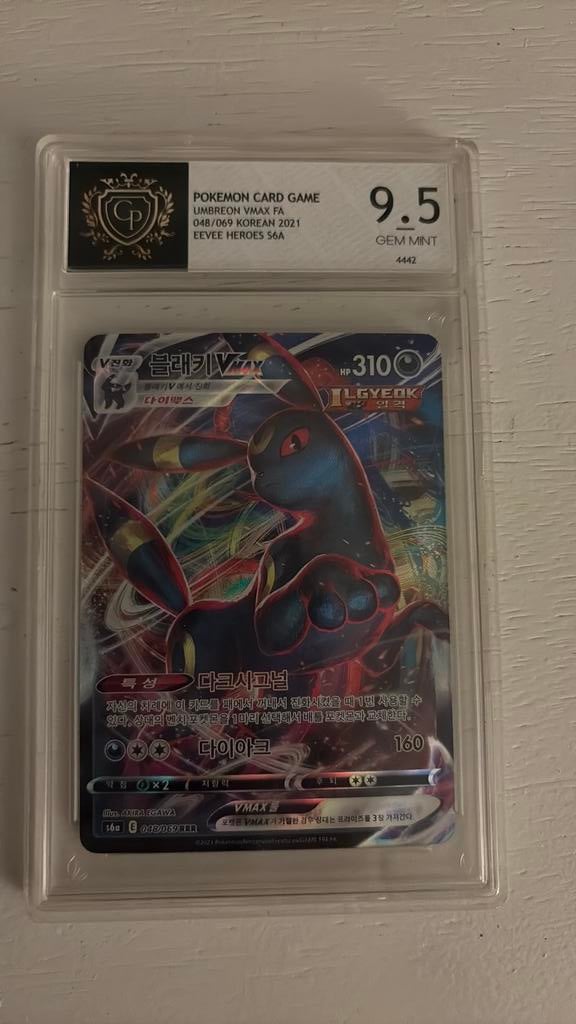 Umbreon vmax korean, Ophalen