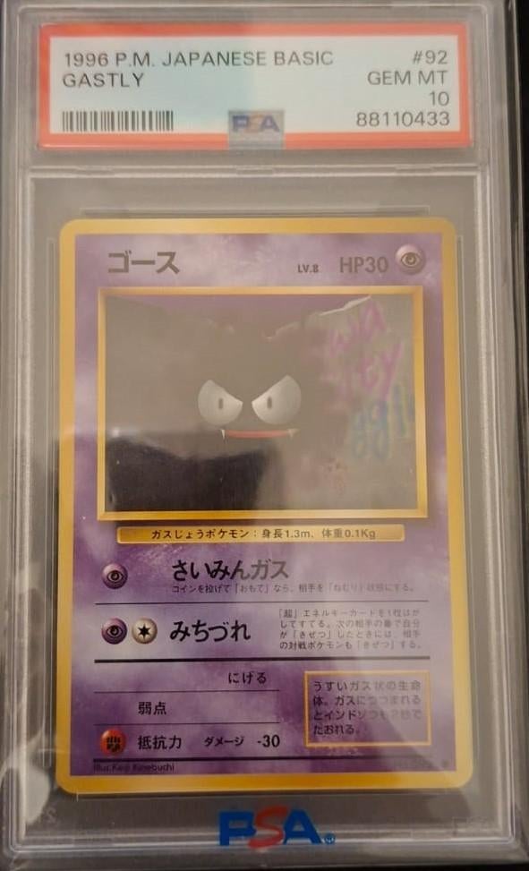 Gastly 1996 Japanese Basic PSA 10, Enlèvement ou Envoi, Comme neuf, Cartes en vrac, Foil