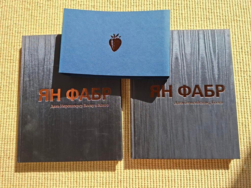 Tribute to Hiëronymus Bosch in Congo. Tribute to Belgian Con, Ophalen