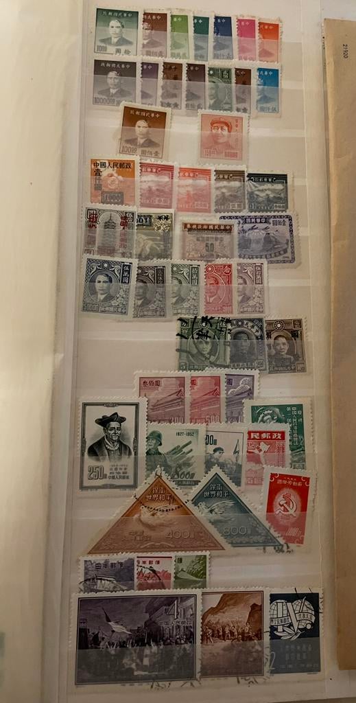 Chinese postzegels, Ophalen