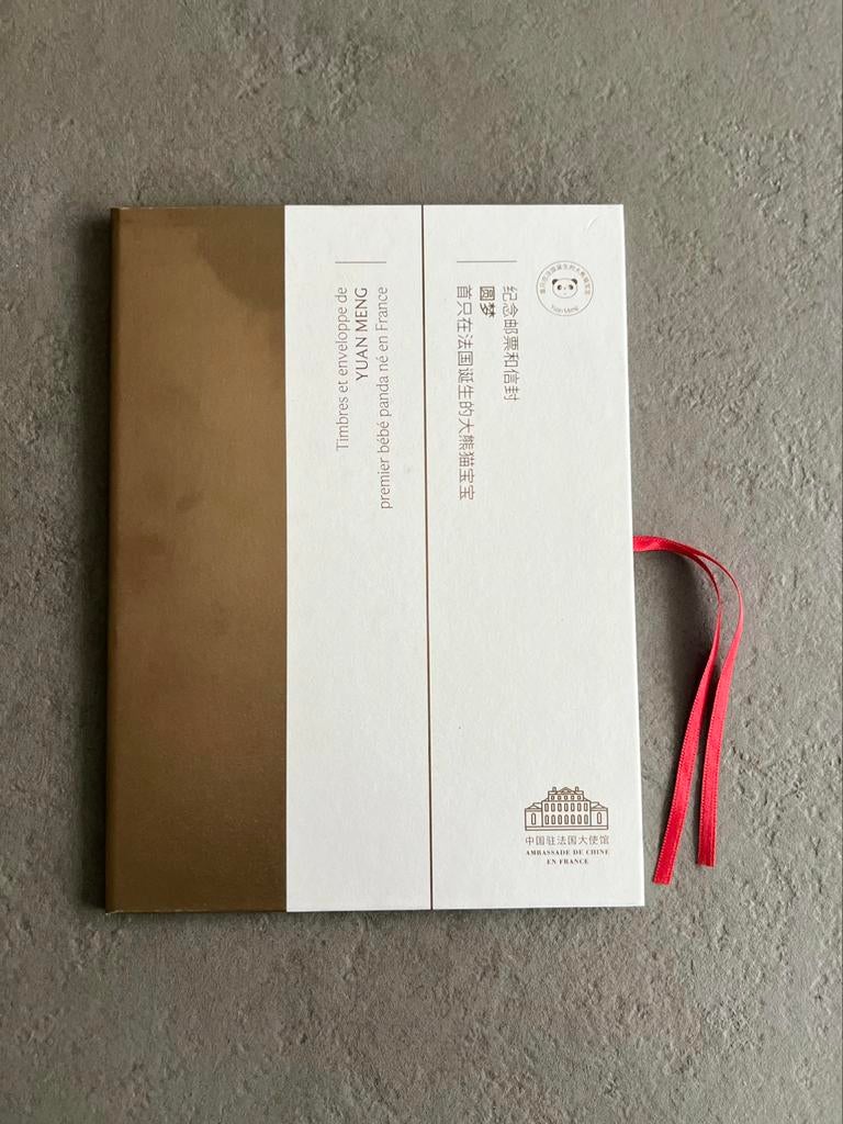 Rare pochette timbres Yuan Meng, premier panda né en France, Enlèvement ou Envoi