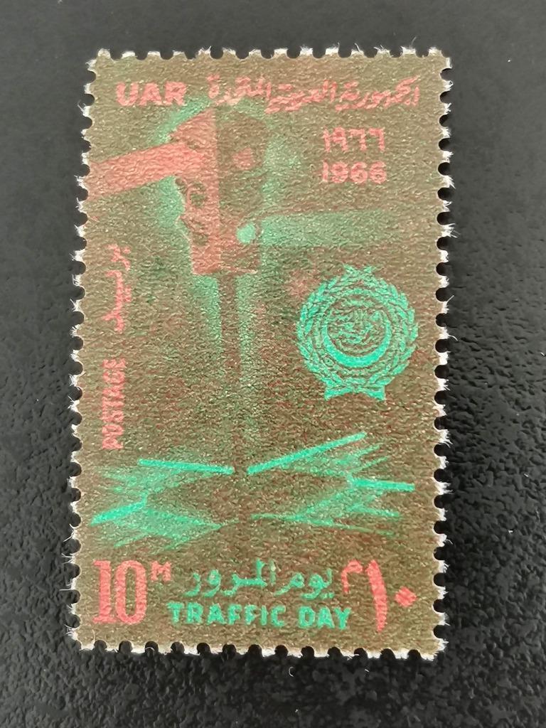 UAR Egypte 1966 - Dag van het autoverkeer - verkeerslicht **, Ophalen of Verzenden, Egypte, Postfris