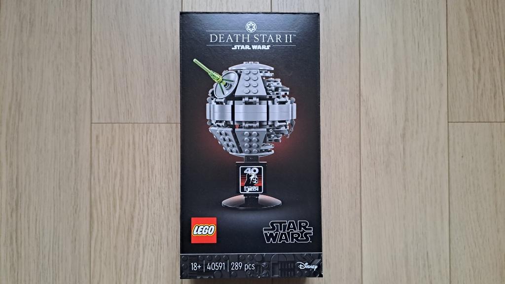 Lego 40591 - Star Wars Death Star II, Ophalen of Verzenden, Nieuw, Complete set, Lego