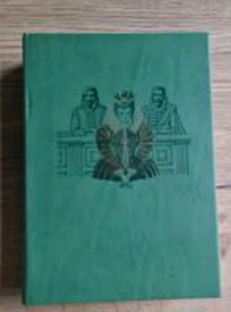 Boek : wolven in hermelijn / hilda lewis, Boeken, Ophalen of Verzenden