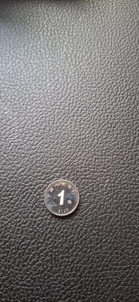 China 1 jiao 2025, Timbres & Monnaies, Monnaies | Asie, Enlèvement ou Envoi