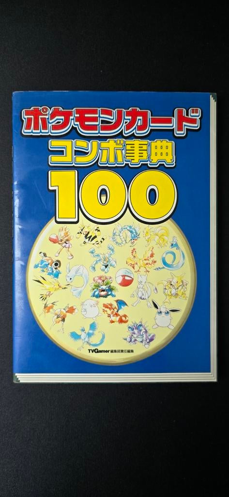 Guide dresseur (guide tactique)carte Pokemon 1ère generation, Livres, Enlèvement ou Envoi