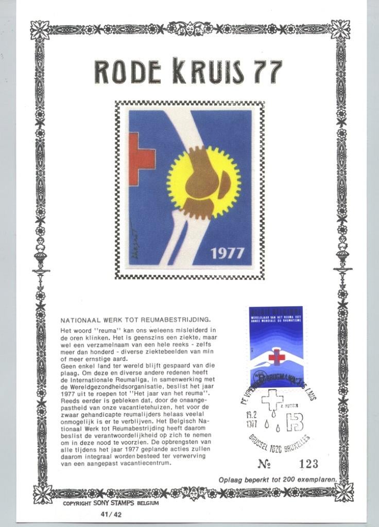 Rode Kruis 1977, Verzenden