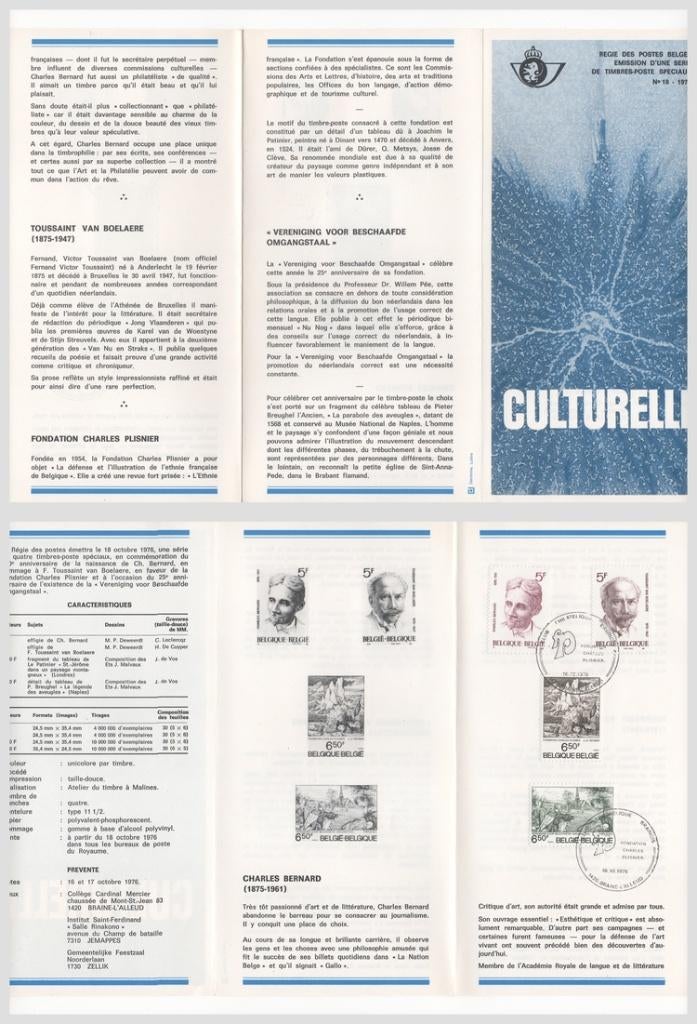 1976 Culturelle, Timbres & Monnaies, Envoi