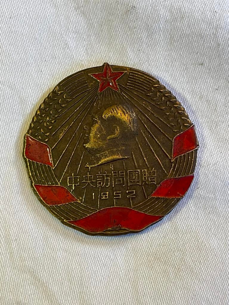 Insigne de délégation chinoise rare 1952 - Vintage Communism, Collections, Enlèvement ou Envoi