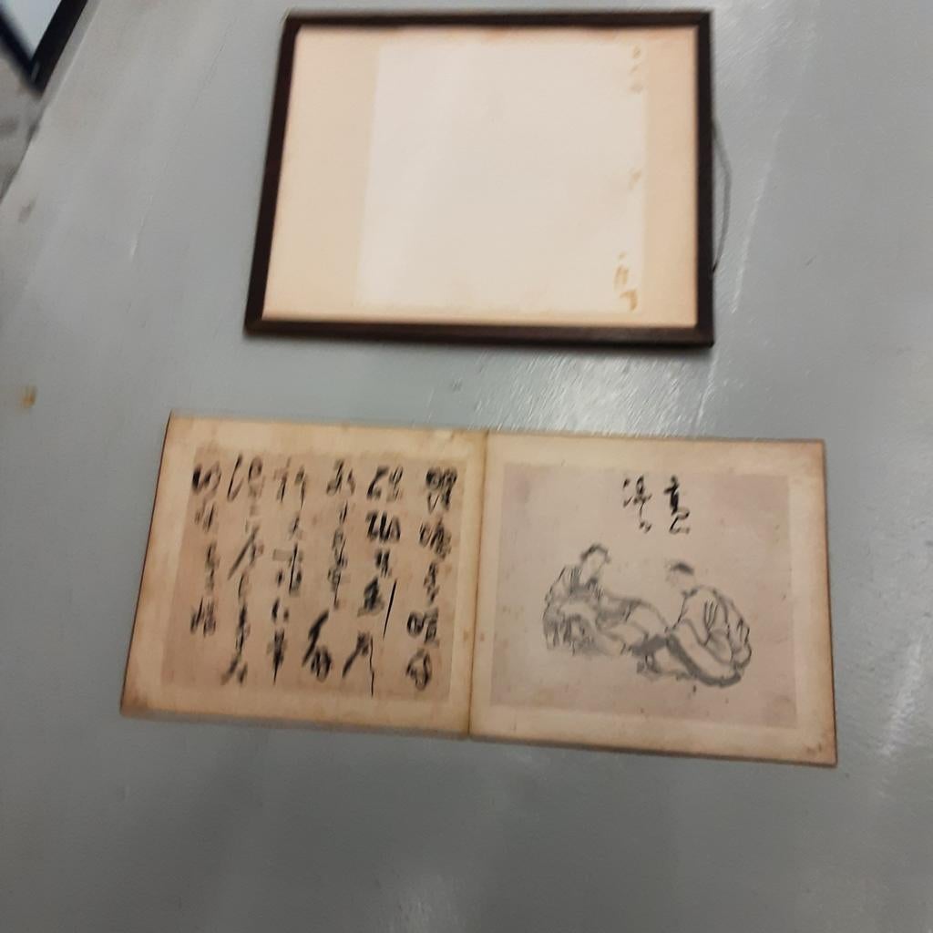 Japanse kader spreuk, Enlèvement, Comme neuf