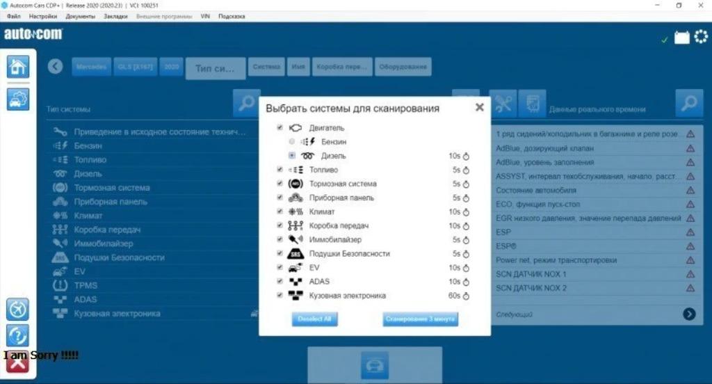 Autocom 2020 - 2021 Volledige (Vmware Nieuwe Release 2020.23, Envoi