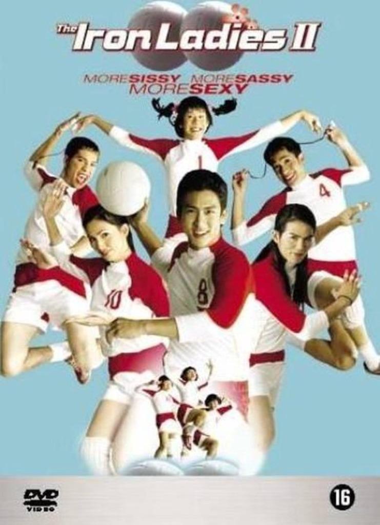 Iron ladies 2 dvd gay movie, À partir de 16 ans, Enlèvement ou Envoi, Comme neuf