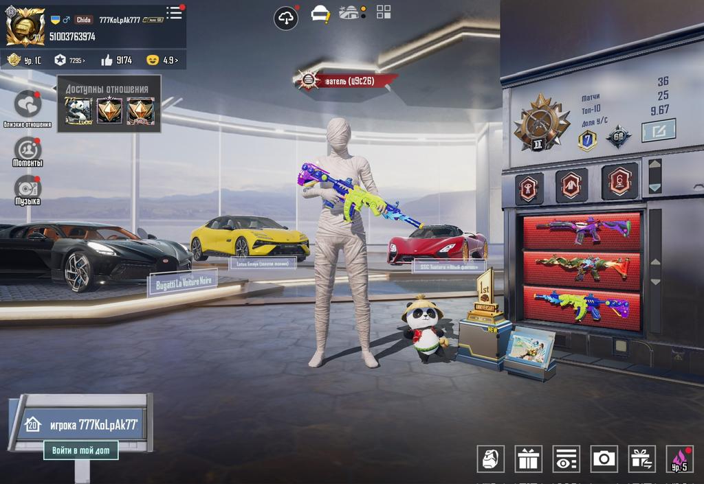 Ik verkoop mijn persoonlijke PUBG Mobile-account., Games en Spelcomputers, Ophalen, Zo goed als nieuw