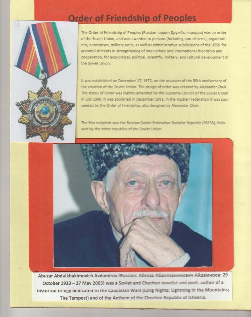 Medaille Orde van Vriendschap der Volkeren, Verzenden, Overige materialen