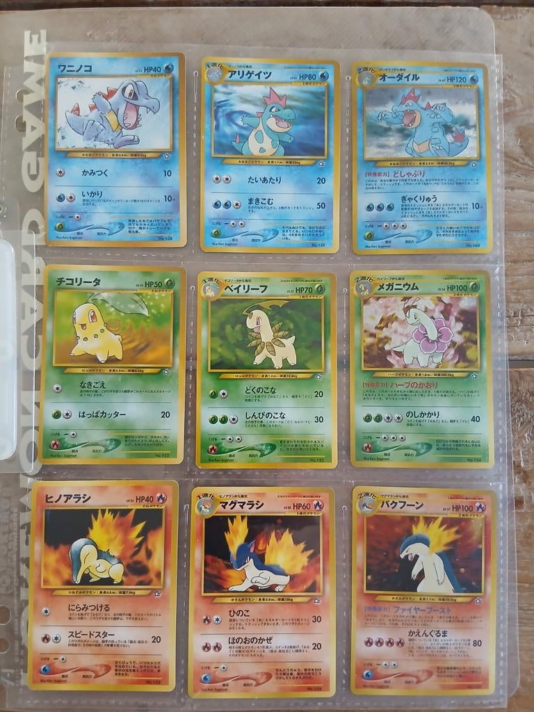 Pokémon kaarten editie 1995, Hobby en Vrije tijd, Verzamelkaartspellen | Pokémon, Ophalen