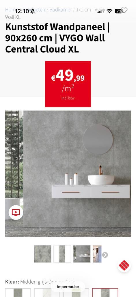 Wandpaneel Vygo Central Cloud XL, Doe-het-zelf en Bouw, Tegels, Nieuw, 60 cm of meer, 60 cm of meer, Minder dan 5 m², Ophalen