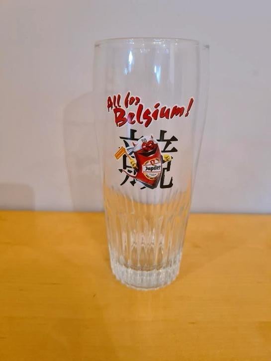 Bierglas ´Jupiler´ All for Belgium te koop in Balen, Ophalen of Verzenden, Nieuw, Glas of Glazen, Jupiler