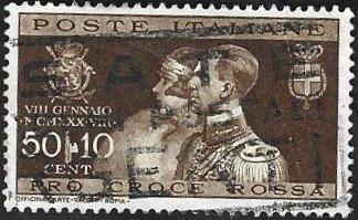 1 Postzegel Italië 1930 Huwelijk Prins Umberto, Enlèvement ou Envoi, Affranchi