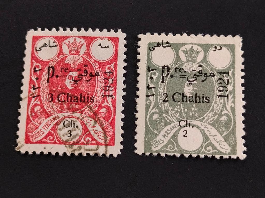 Iran - Perse 1924 - Shah Ahmed Kadjar avec surcharge, Timbres & Monnaies, Timbres | Asie, Envoi, Affranchi, Moyen-Orient