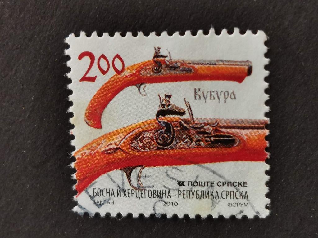 Servische post in Bosnië 2010 - antieke wapens, Ophalen of Verzenden, Overige landen, Gestempeld