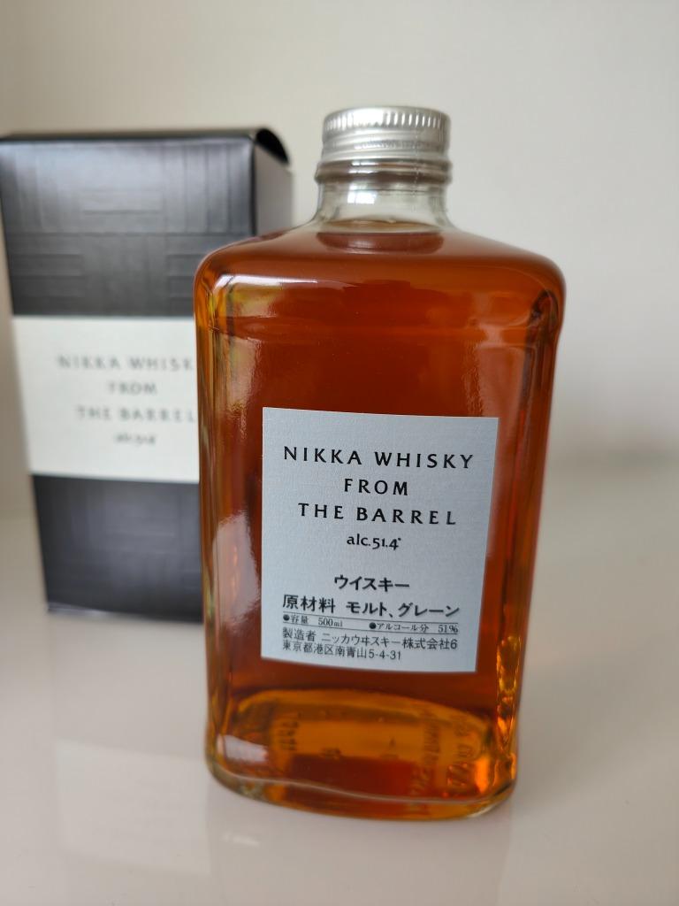 Nikka From The Barrel 50cl, Par LMDW France, 51,4%, Assembla, Neuf, Autres régions, Enlèvement ou Envoi, Pleine