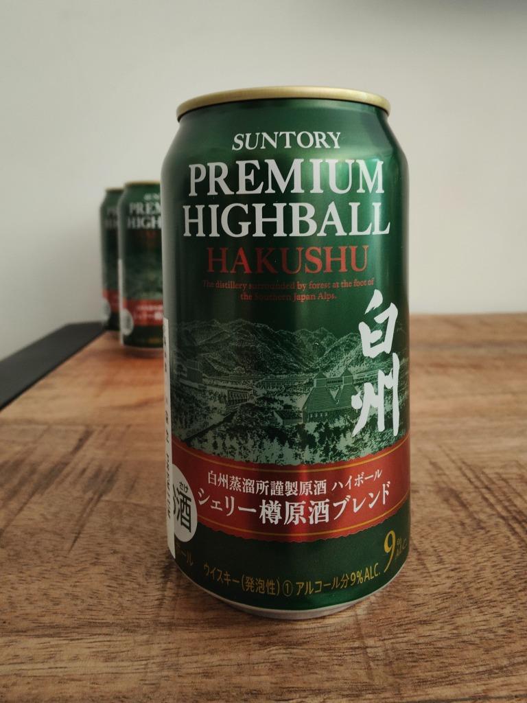 Hakushu - Suntory Premium Highball Hakushu Sherry Cask  35cl, Ophalen of Verzenden, Nieuw, Overige gebieden, Overige typen