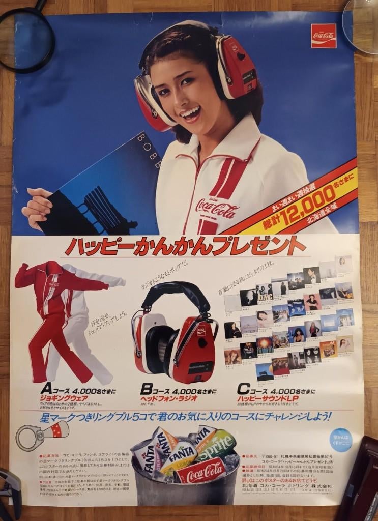 Coca Cola zeldzame Japanse poster meisje 1979 (73 x 52 cm), Verzamelen, Ophalen of Verzenden