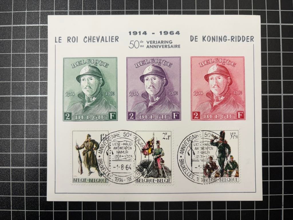 Feuillet "Le Roi Chevalier" (1964) - Qualité Exceptionnelle, Enlèvement, Affranchi, Oblitération 1er jour, Maison royale