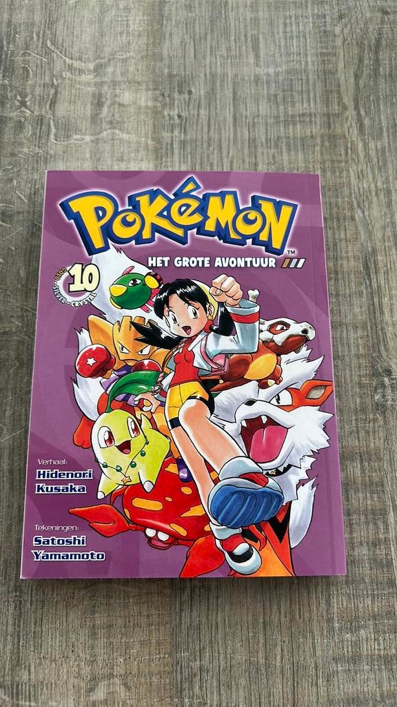 Pokémon: Het grote avontuur, Deel 10, Boeken, Strips | Comics, Eén comic, Europa, Nieuw, Ophalen of Verzenden
