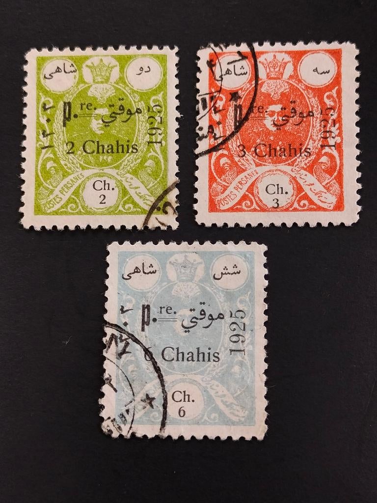 Iran - Perse 1925 - Shah Ahmed Kadjar avec surcharge, Timbres & Monnaies, Timbres | Asie, Envoi, Affranchi, Moyen-Orient