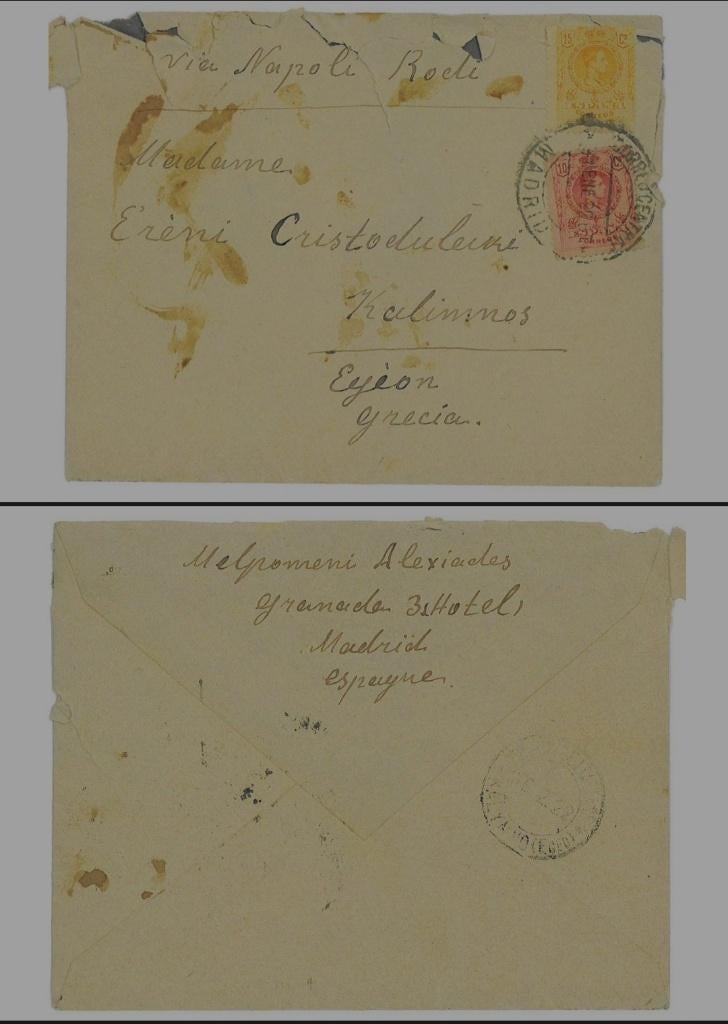 Ancienne enveloppe Madrid Kalymnos Égée Grèce, Timbres & Monnaies, Lettres & Enveloppes | Étranger, Enlèvement ou Envoi, Enveloppe