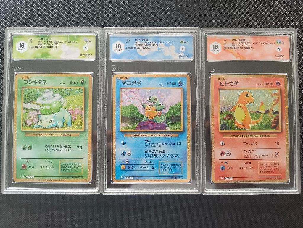 Pokemon graad 10, Hobby en Vrije tijd, Verzamelkaartspellen | Pokémon, Ophalen, Nieuw, Losse kaart