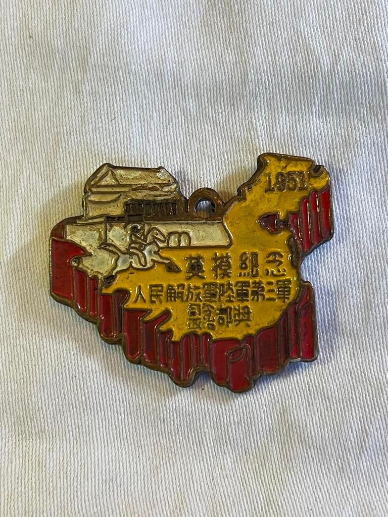 Insigne vintage de l'armée chinoise PLA des années 1980, Enlèvement ou Envoi