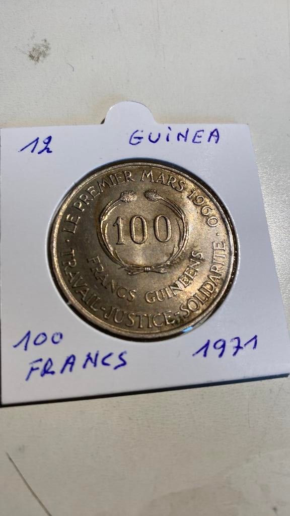 Munt guinea, Timbres & Monnaies, Monnaies | Asie, Enlèvement ou Envoi