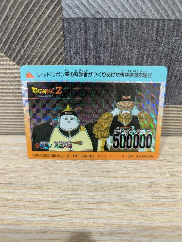 Carte Dragon Ball PP Card prism 698 très bon état, Collections, Enlèvement ou Envoi