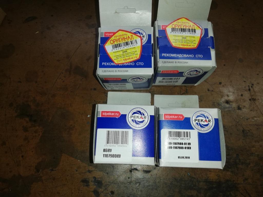 Dniepr Oural, Motos, Enlèvement, Neuf